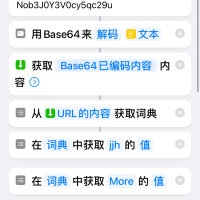 健康码快速出示